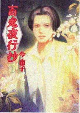 回复术士的重启人生动画制作公司风格